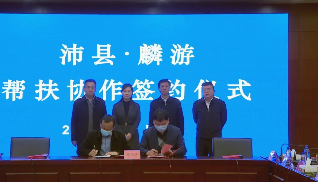 会上还签订了结对帮扶协议. 县委常委,常务副县长辛松参加活动.