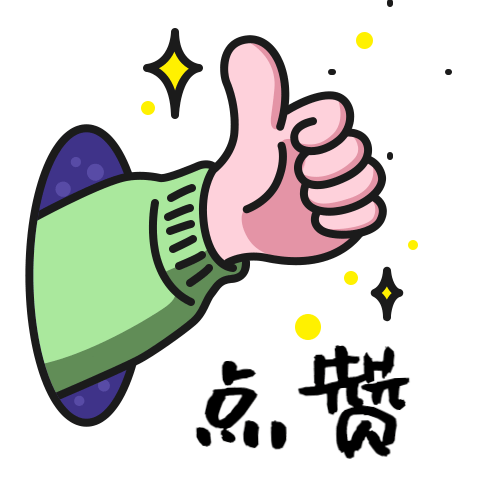 比一流创风景绍兴执行坚决打赢收官战奋力夺取全年红