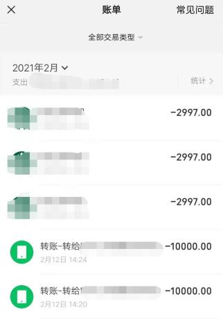 爱豆发放福利快领取当心这种明星返利骗局