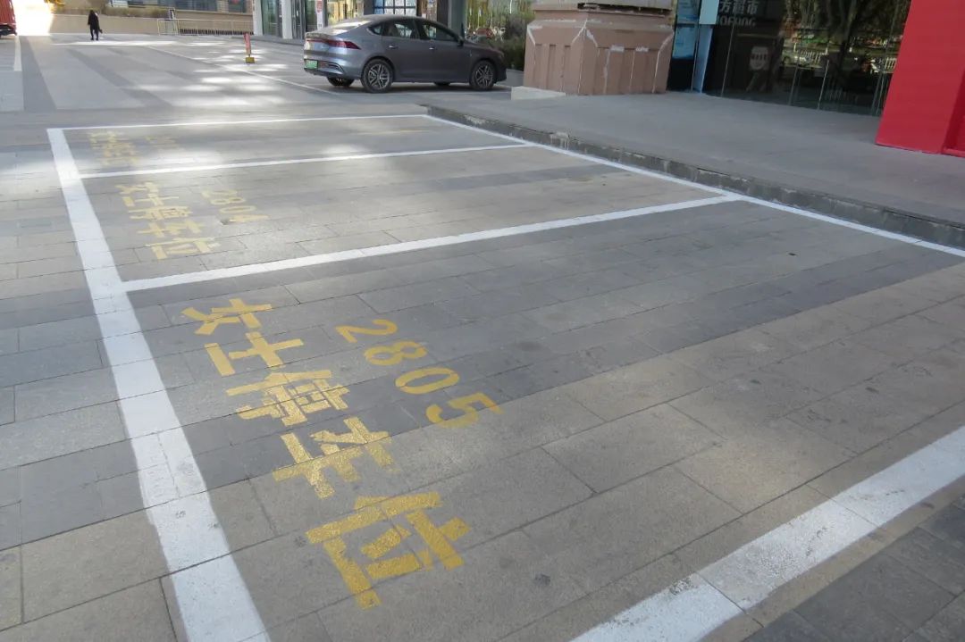 人行道,非机动车道,机动车道和机关单位,住宅小区等门前公共区域场地