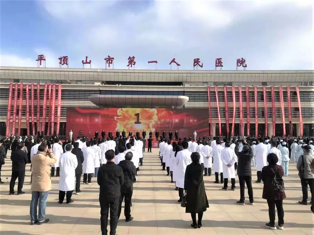 暨开诊仪式平顶山市第一人民医院新院区,平顶山市儿童医院11月12日,由