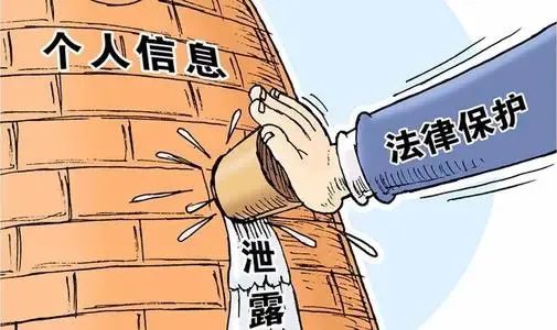 澎湃号>上海杨浦> 2021年6月17日,杨浦区检察院以侵犯公民个人信息罪