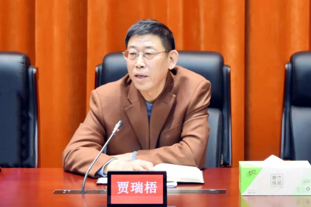阜新中院召开审判质效推进会