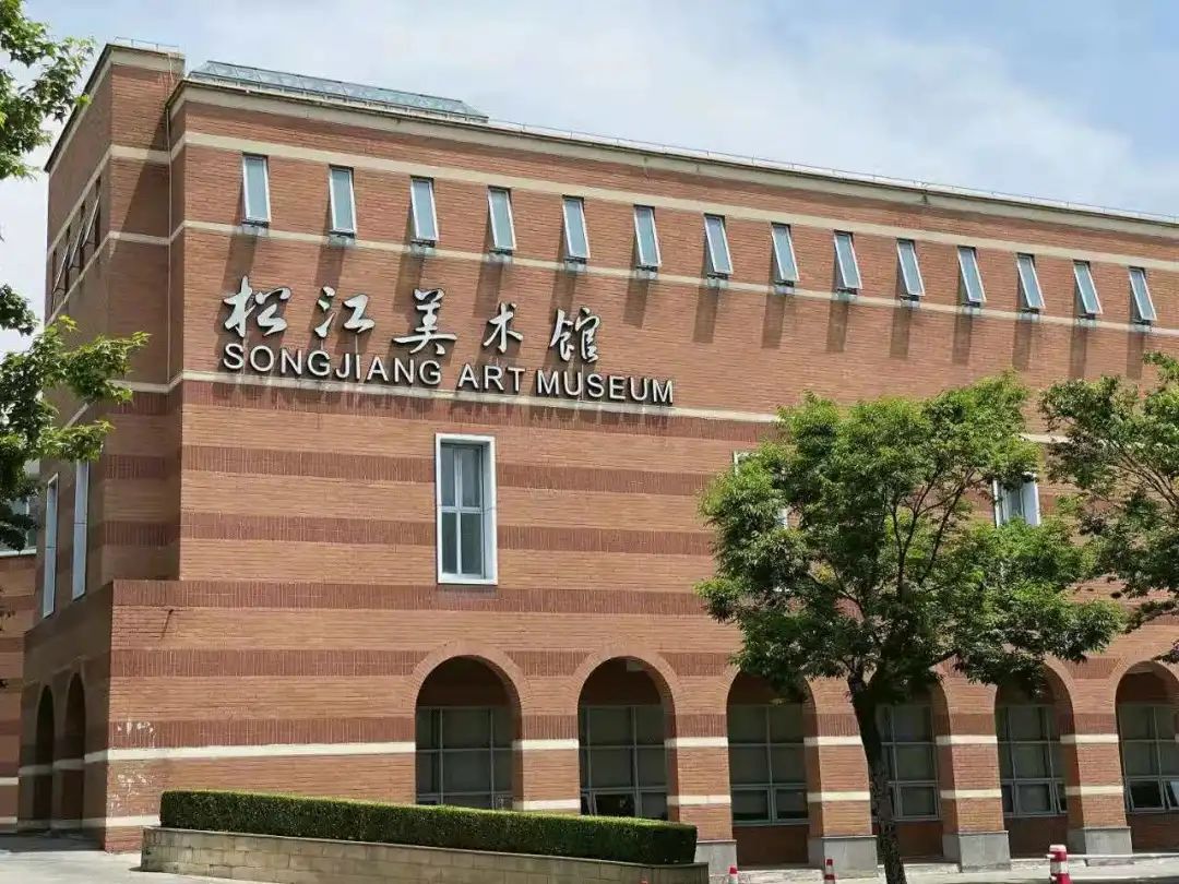 2021年上海市美术馆名录出炉,松江共有7家!