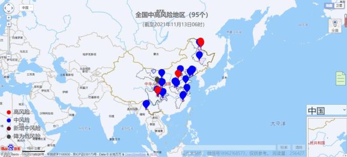 澎湃号>平坝发布> 国内外主要疫情信息本期要点提示:1,11月12日全国