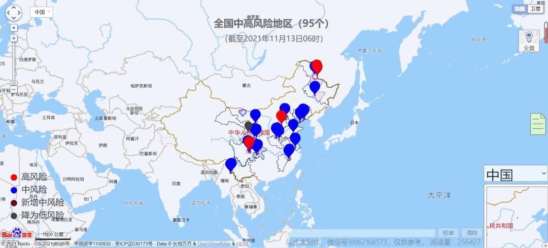 疫情防控全国本土新增5718高6中89全国疫情信息发布11月13日