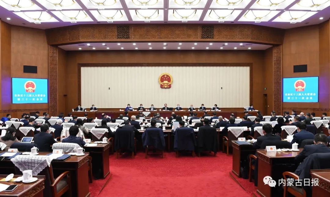 74自治区十三届人大常委会第三十一次会议开幕石泰峰主持