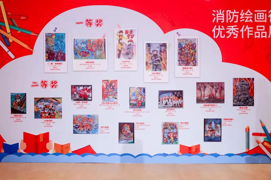 你我同学玩转消防展火速出动健步烟台山