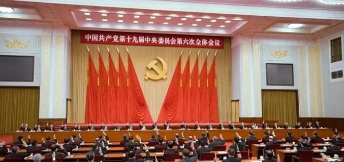 百年奋斗再启新程河南青年热议党的十九届六中全会③