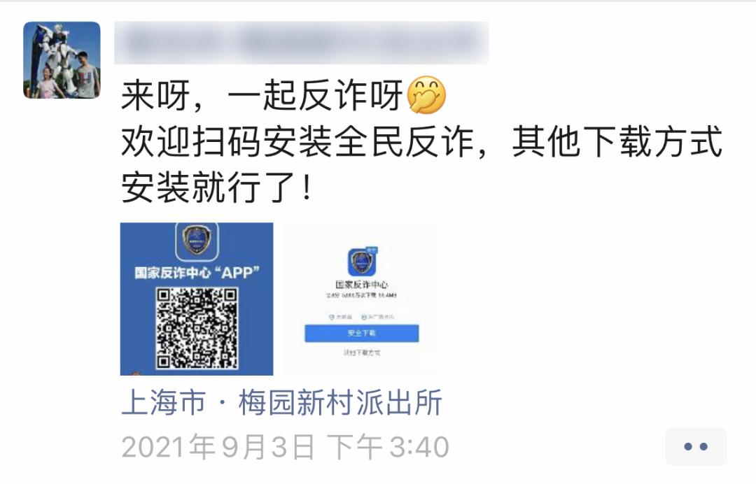 砺剑1号这张二维码在朋友圈里快被玩成精了