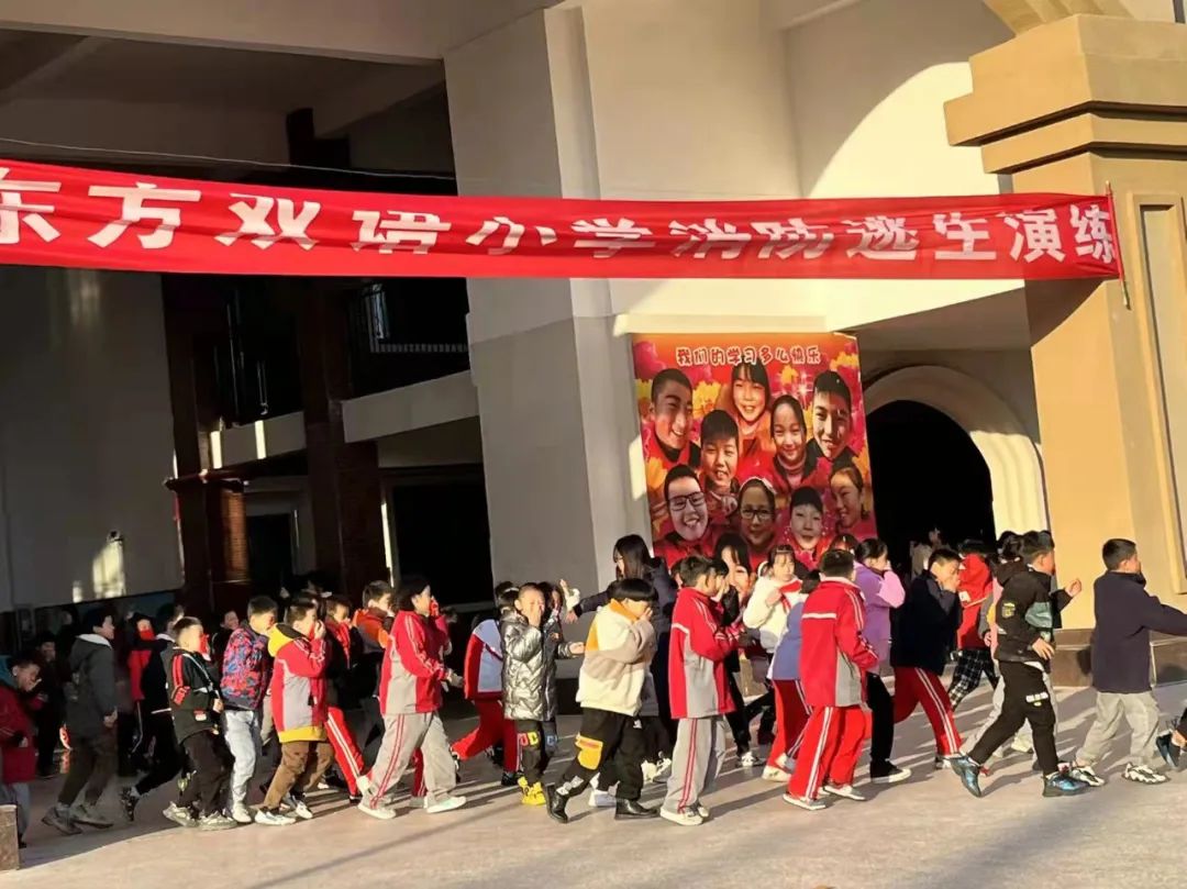 【组图】东方双语小学开展消防主题班会和安全逃生演练