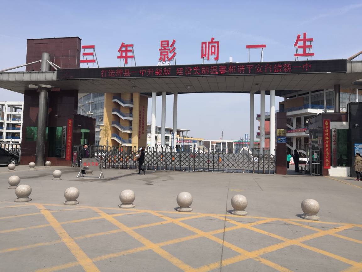 澎湃号>新黄河> 辉县市第一高级中学新黄河记者了解到,近几年,心源性