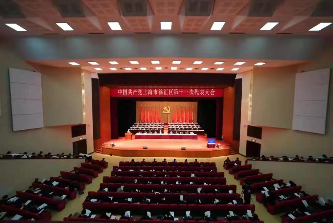 特辑区政协传达学习贯彻党的十九届六中全会区第十一次党代会精神