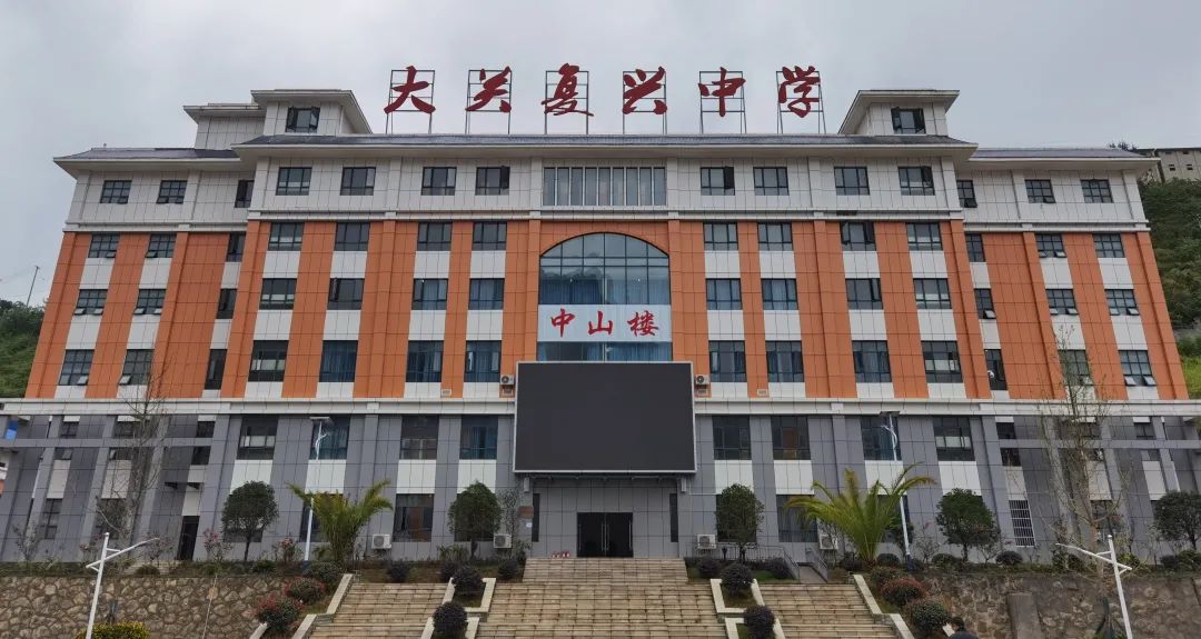 微昭通  朱欢所在的26班也称"团结班",是复兴中学两个特殊班级之一.