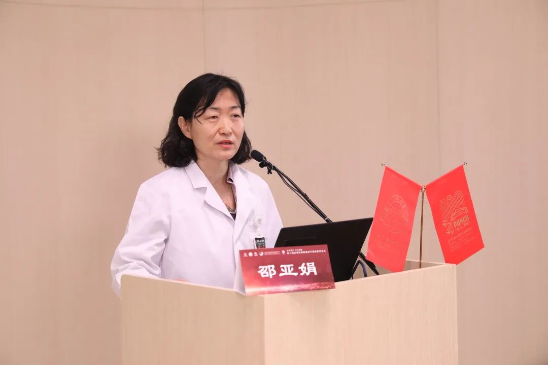 北京协和医院专家分享北京普仁医院老年科主任邢玉静,北京潞河医院