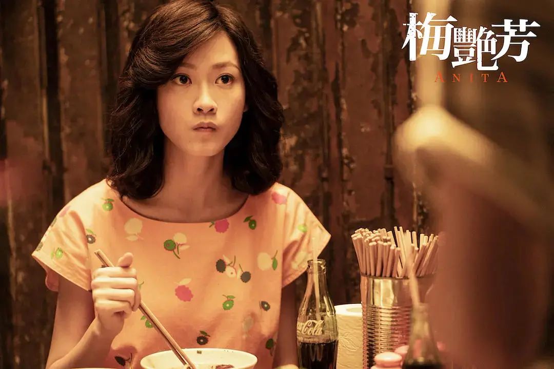 但梅爱芳的脸型相较于妹妹梅艳芳来说骨骼感更强,所以梅爱芳结婚后留