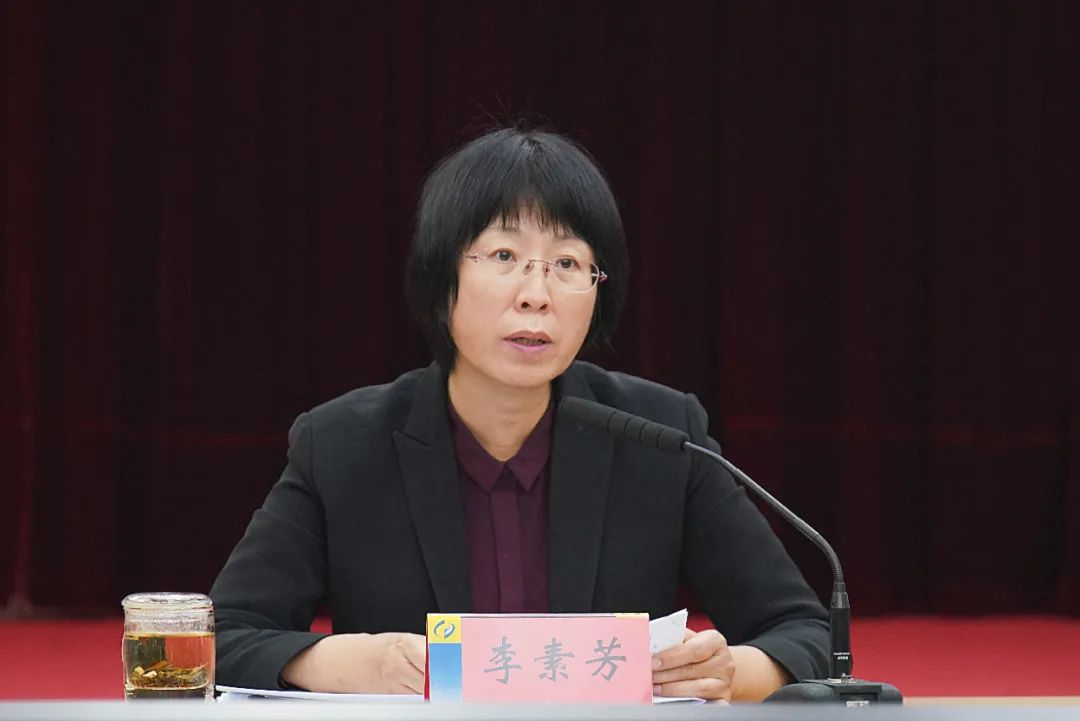 李素芳强调,党的十九届六中全会全面总结党百年奋斗的重大成就和历史