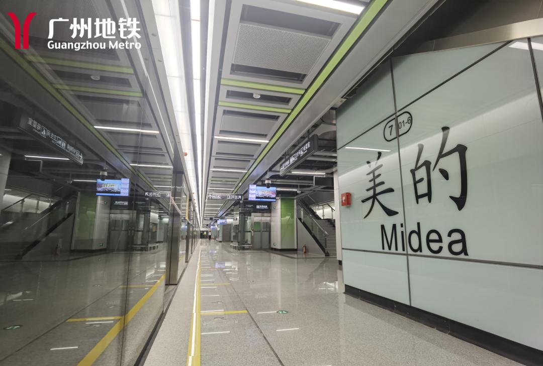 直击新线广州地铁七号线西延段再移交三座车站