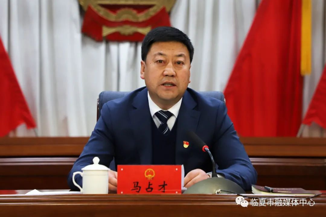 临夏市召开两会党员大会