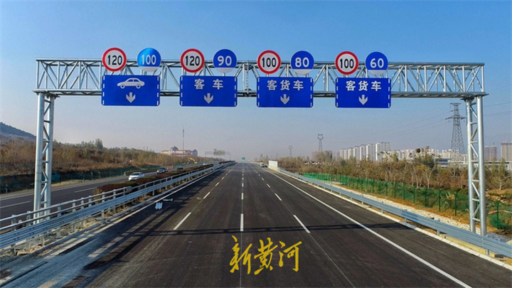 济泰新模式今日开启京台高速济南至泰安段恢复双向通行