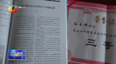 传递最美力量忠诚闪耀警营2019年山西最美基层民警孙玉峰从警路上无悔