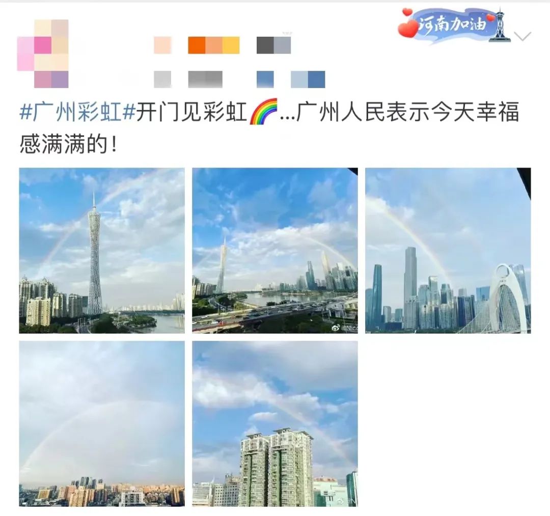 途中看到了彩虹不少网友都表示信息时报摄影俱乐部会员小阮 摄欧阳茜