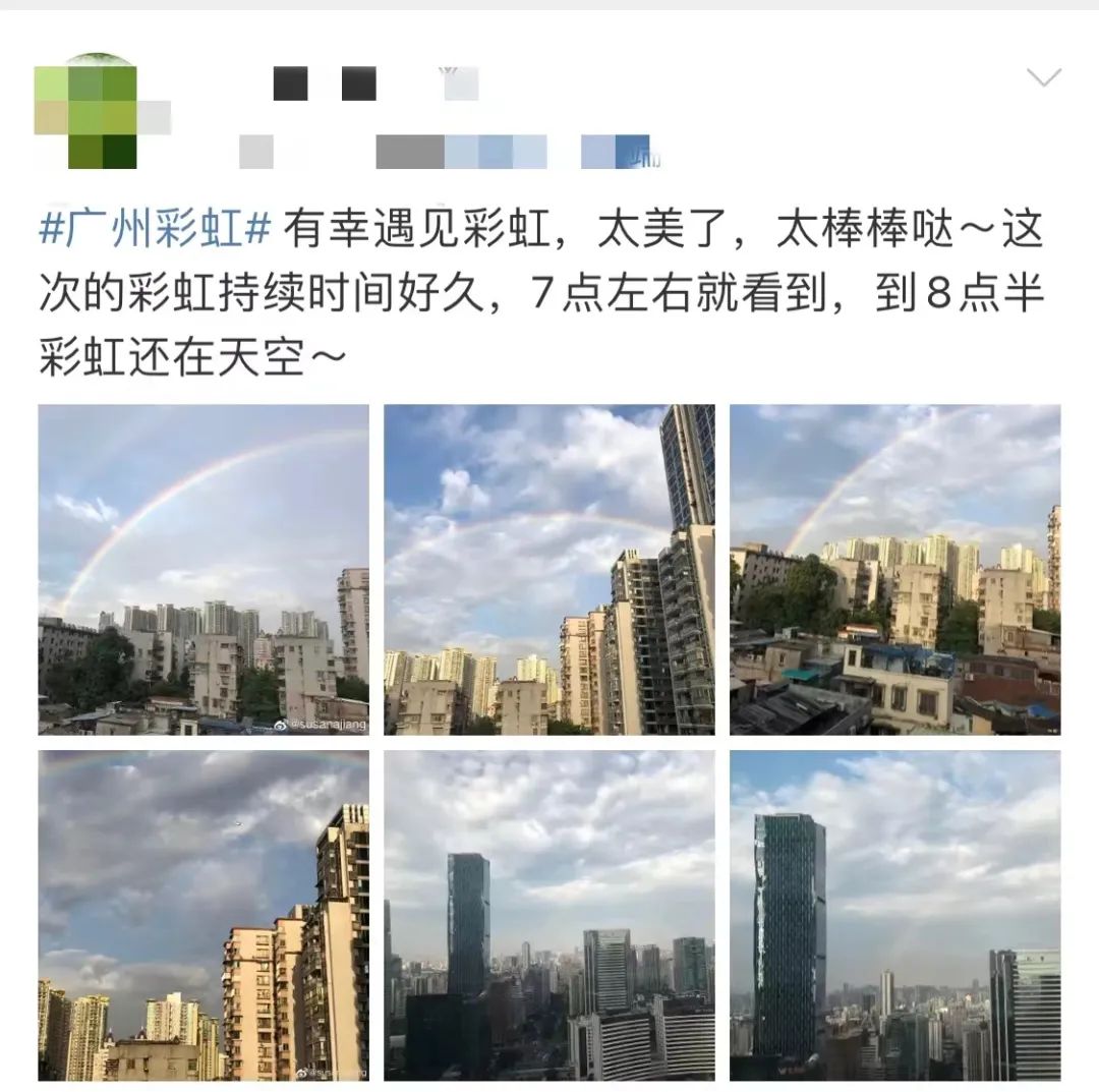 途中看到了彩虹不少网友都表示信息时报摄影俱乐部会员小阮 摄欧阳茜