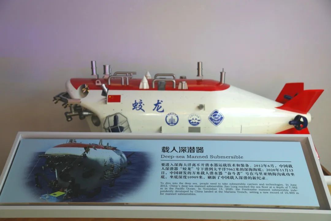 "蛟龙"号载人深潜器模型由中国自行设计,自主集成研制的载人潜水器