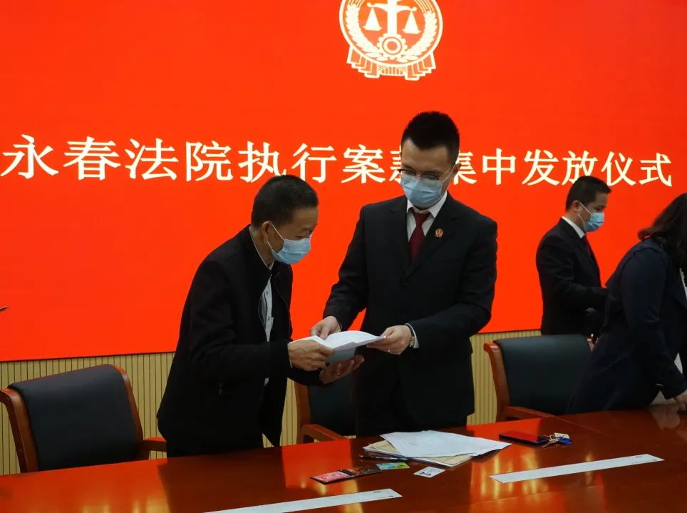 安溪,永春等法院执行案款集中发放现场