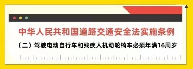 学校强化教育监管的责任严禁未成年人驾驶电动车,机动车上路少年们!