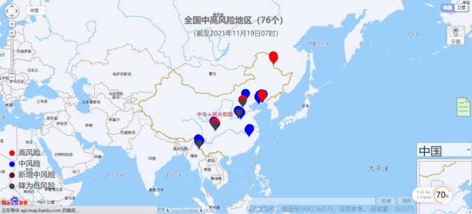 (数据来自国家卫健委)2国内疫情整体情况11月18日全国共报告新增确诊