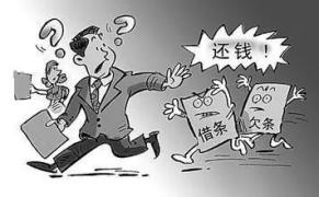 借钱不还失诚信诉至法院获支持
