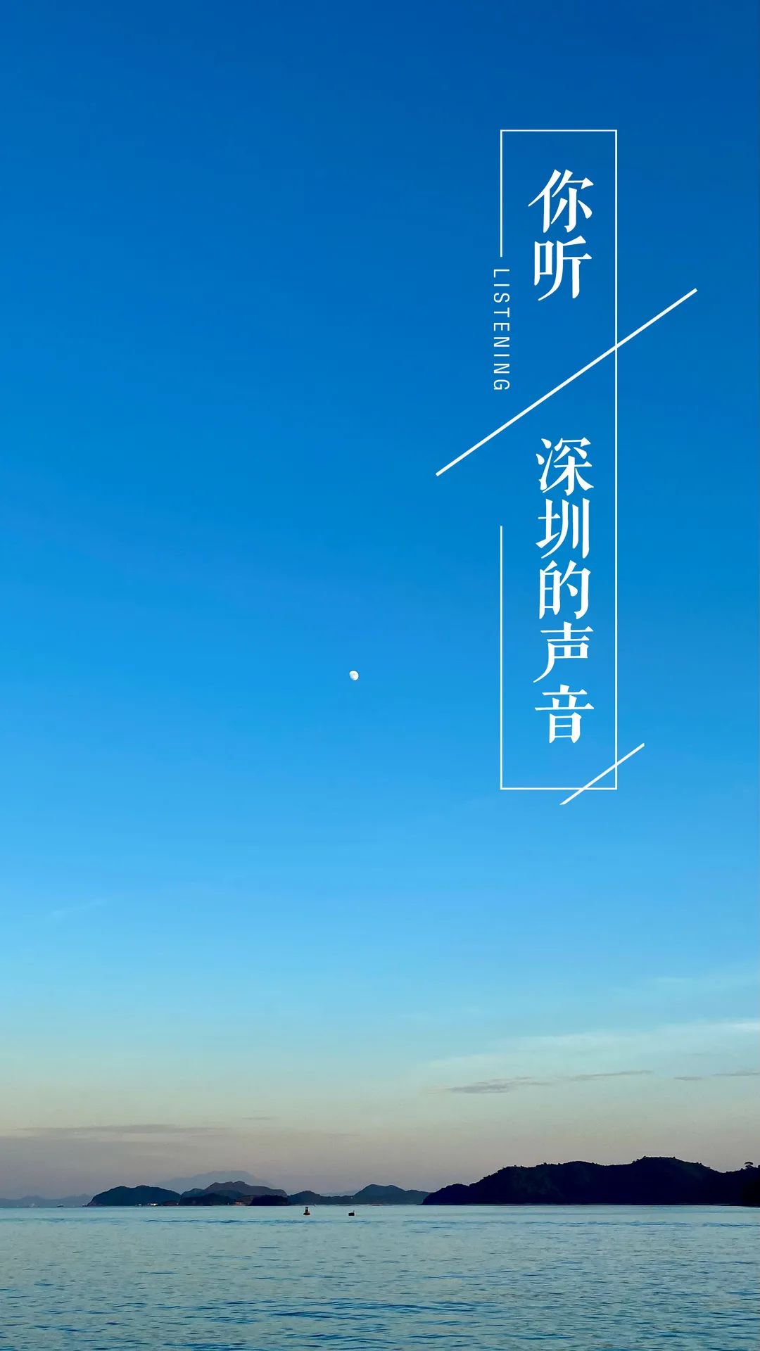 壁纸 桌面 1080_1920 竖版 竖屏 手机