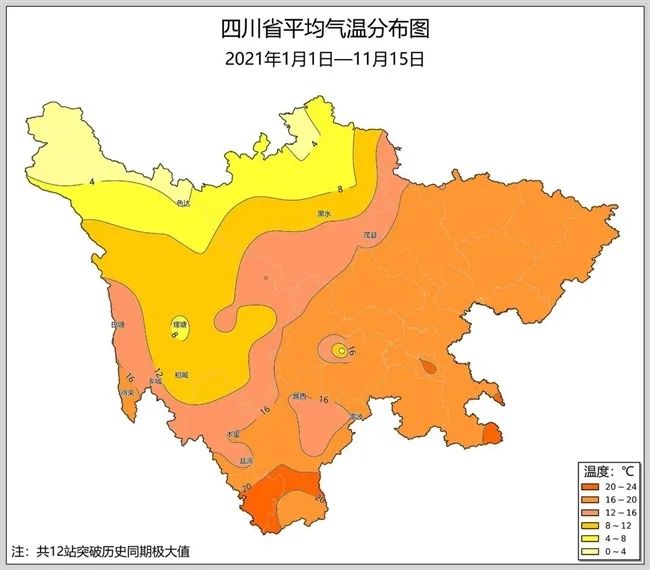 冷05冷05冷05小雪来了成都好久会下雪