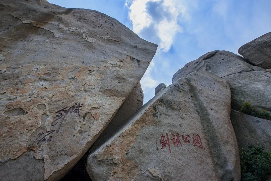 五莲山旅游风景区开园公告