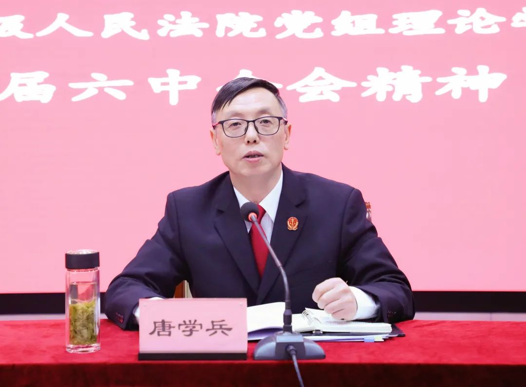 走好新时代现代化法院高质量发展赶考路绍兴中院深入学