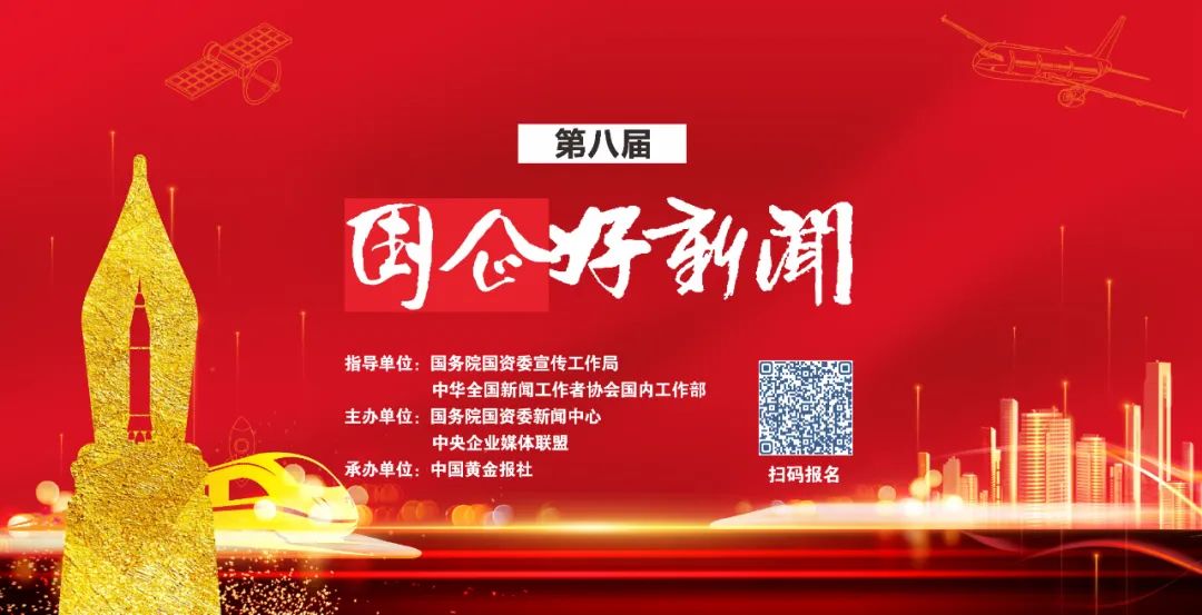 要求新闻性强,时效性强,语言文字简明扼要,逻辑清晰,新闻要素完整的