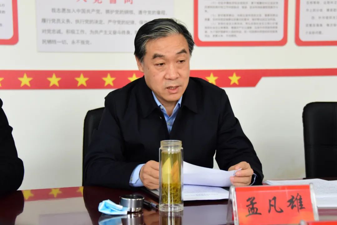 孟凡雄到乡镇调研基层党建工作并宣讲党的十九届六中全会精神