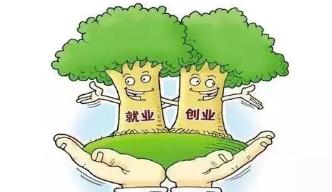 民生关注市人社局采取六项措施拓宽就业创业渠道让更多劳动力就近就地