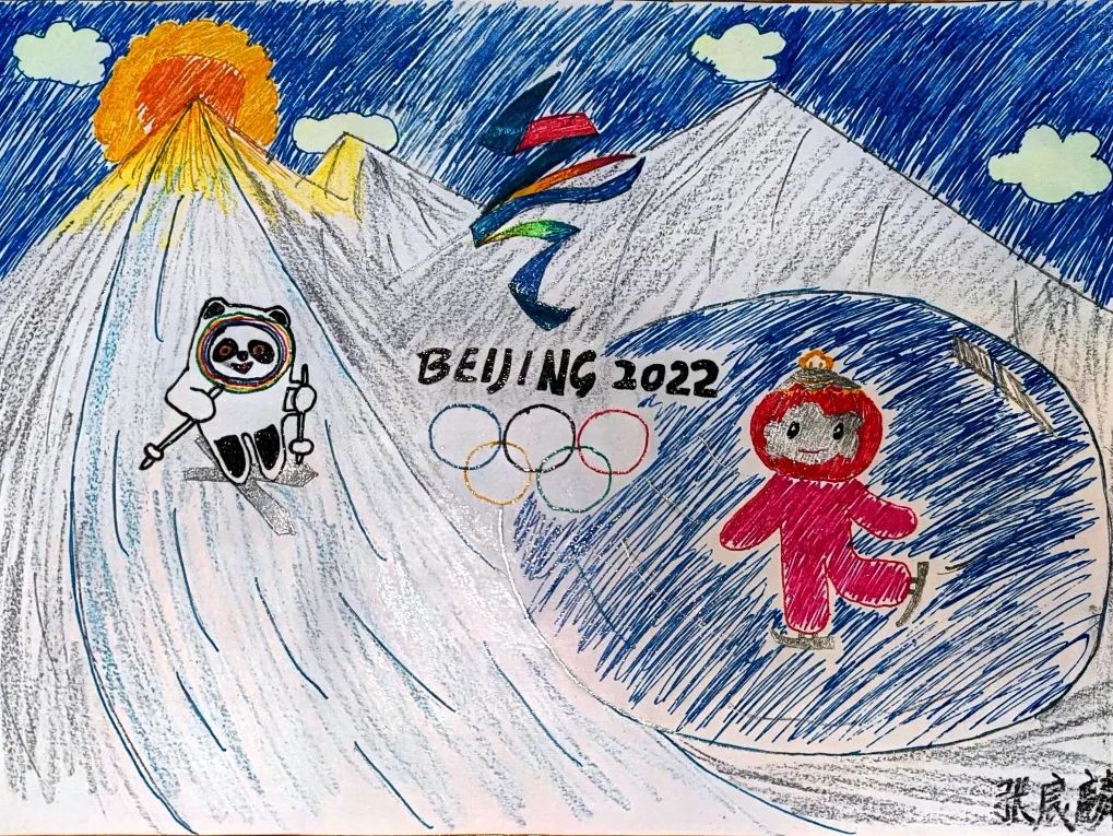 童绘冬奥东城区少年儿童为冬奥助力加油