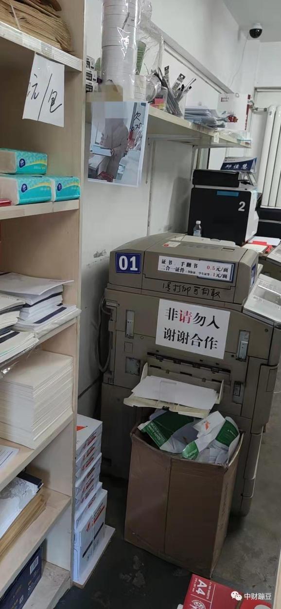 高校打印店张贴欠费075元学生照片校方已解除合约