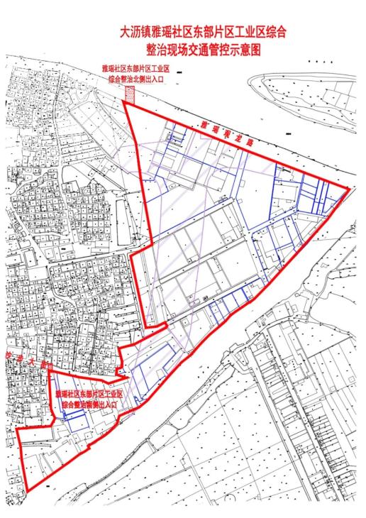 大沥镇雅瑶社区居民委员会大沥镇土地房屋征收管理办公室2021年11月23