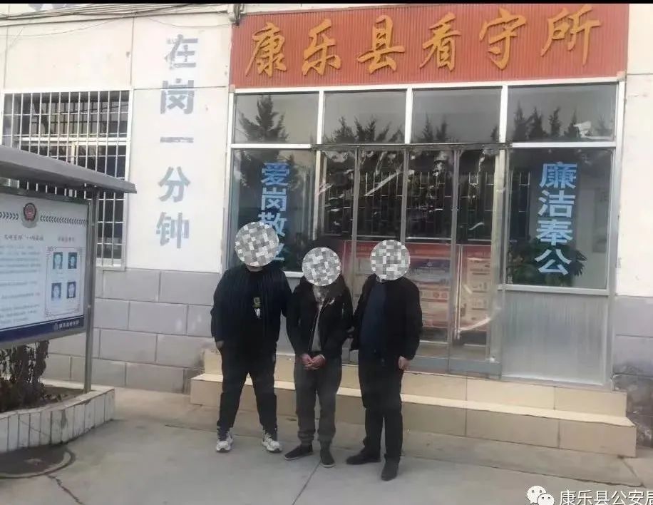 近日,康乐县局刑侦大队通过侦查发现,犯罪嫌疑人周某帮助他人进行电信