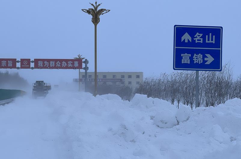 黑龙江绥滨县全县总动员迎战暴风雪