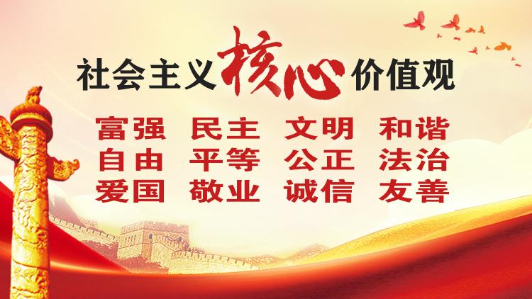 2021年宪法宣传周挂图来啦