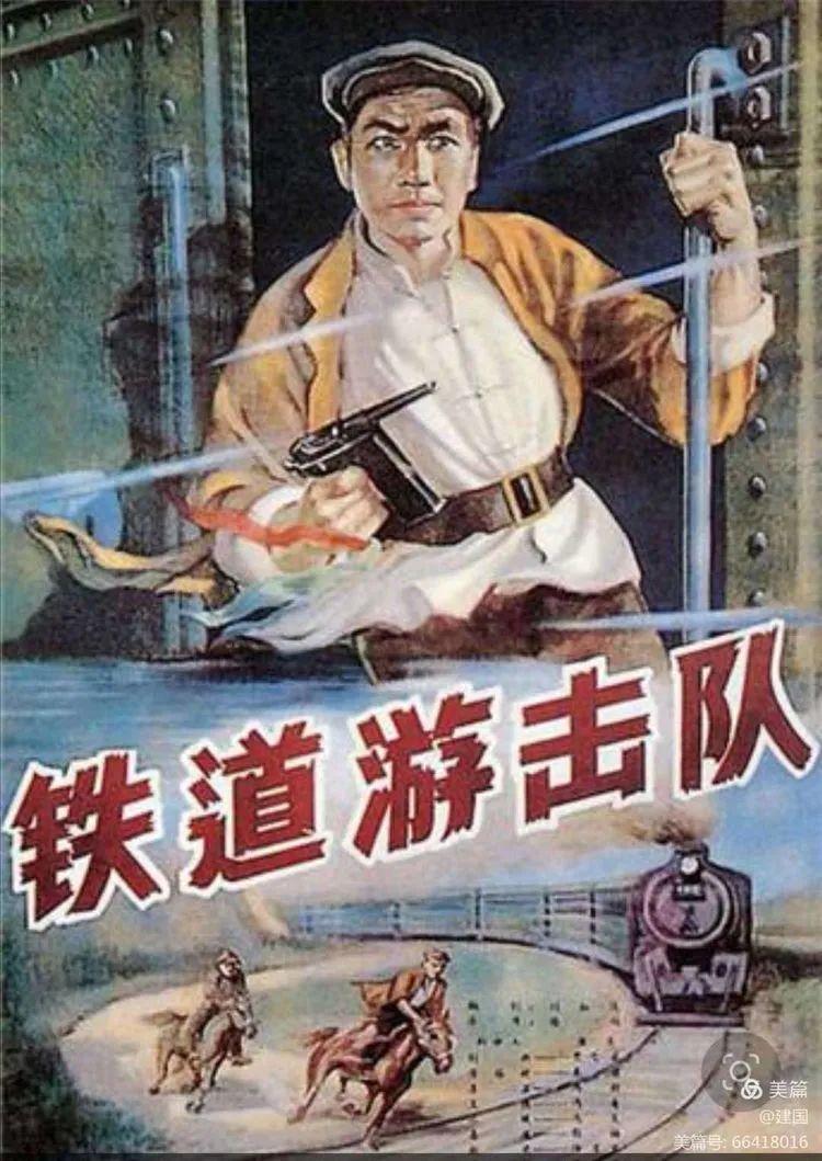 战争电影由任旭东执导,朱龙广主演于1966年元旦上映该片讲述了抗日