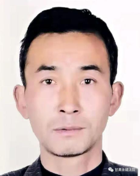 永靖县法院执行悬赏公告