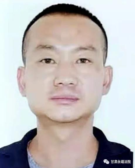永靖县法院执行悬赏公告