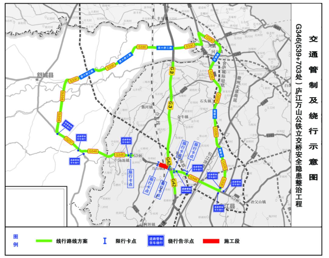 2021年11月23日 出品:庐江县融媒体中心 ▼ 原标题:《明起庐江这座桥
