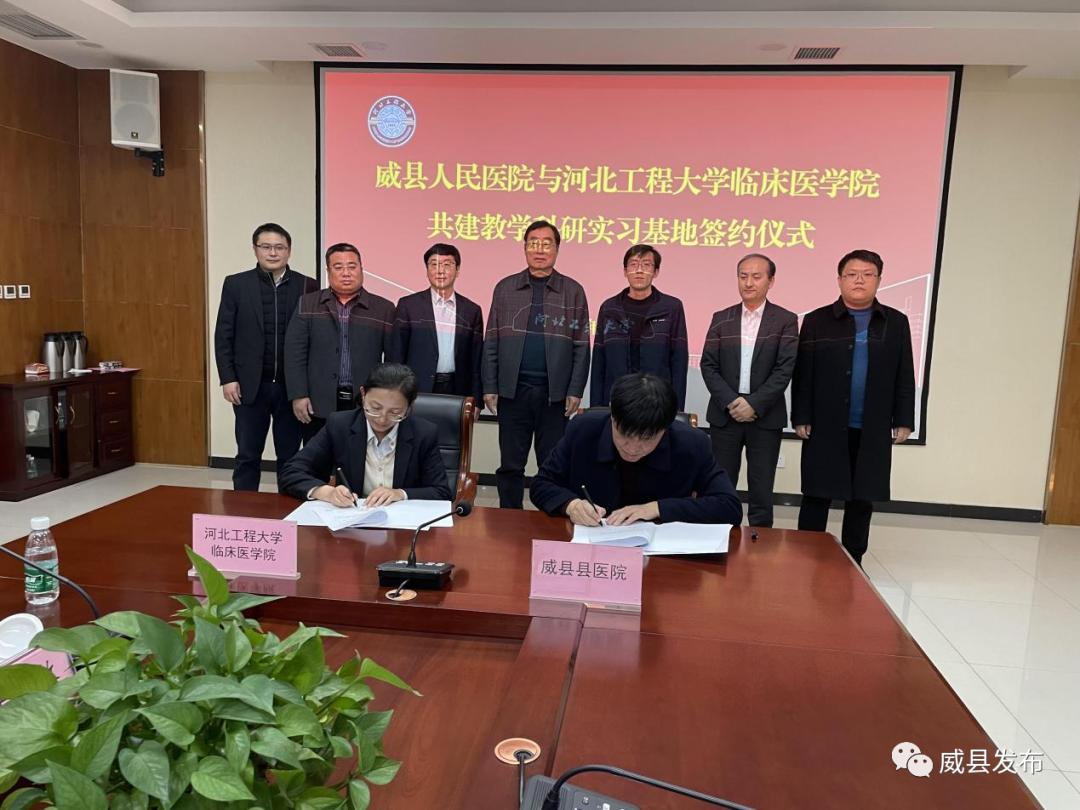 政府副县长白锋,孙辉带队赴河北工程大学参观考察